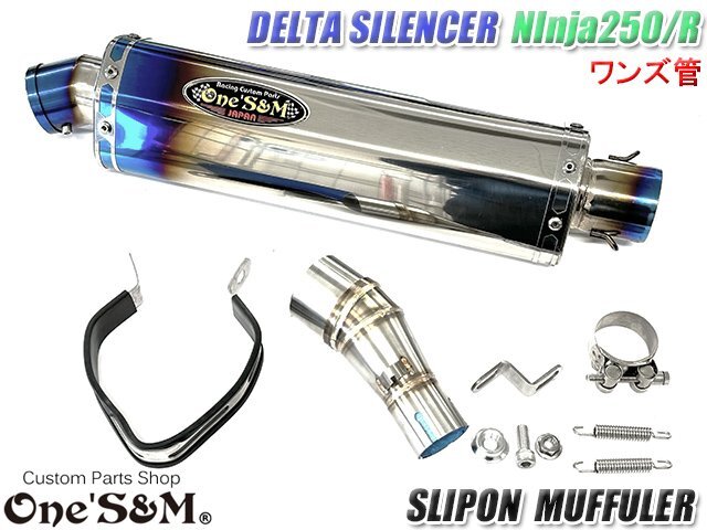 BMS-R ステンレス マフラー 青銀 ニンジャ250 ex250l BMS-R ステンレス マフラー 青銀 ニンジャ250 ex250l - メルカリ