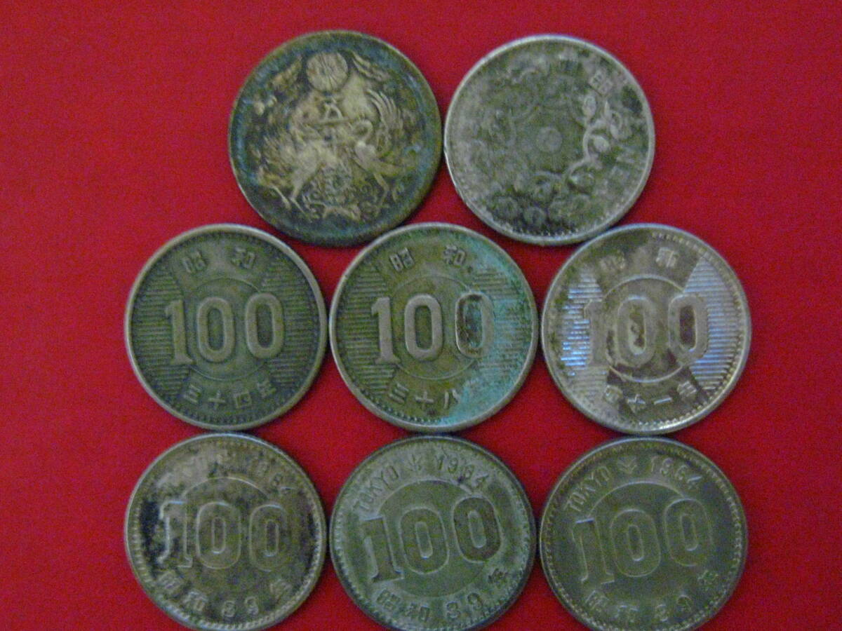 Yahoo!オークション -「鳳凰50銭銀貨」の落札相場・落札価格