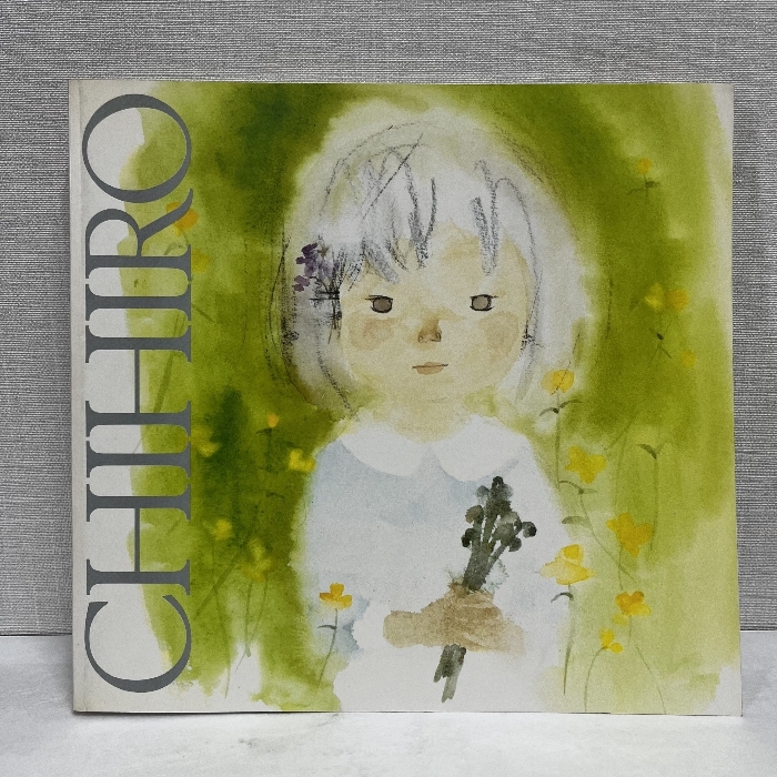 希少 いわさきちひろ 画集 Amazon.co.jp: 新装版 いわさきちひろ画集 : いわさき ちひろ: 本