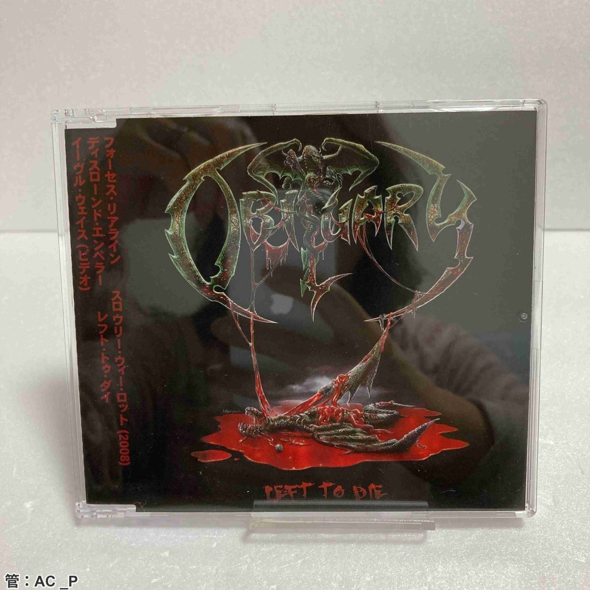 新品　未開封　オビチュアリー OBITUARY 7枚 OBITUARY / オビチュアリー商品一覧｜ディスクユニオン