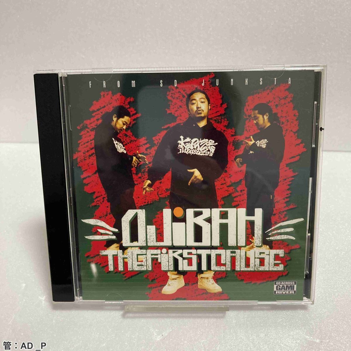 SD JUNKSTA関連 CDセット売り 2025年最新】Yahoo!オークション -sd junksta(CD)の中古品・新品