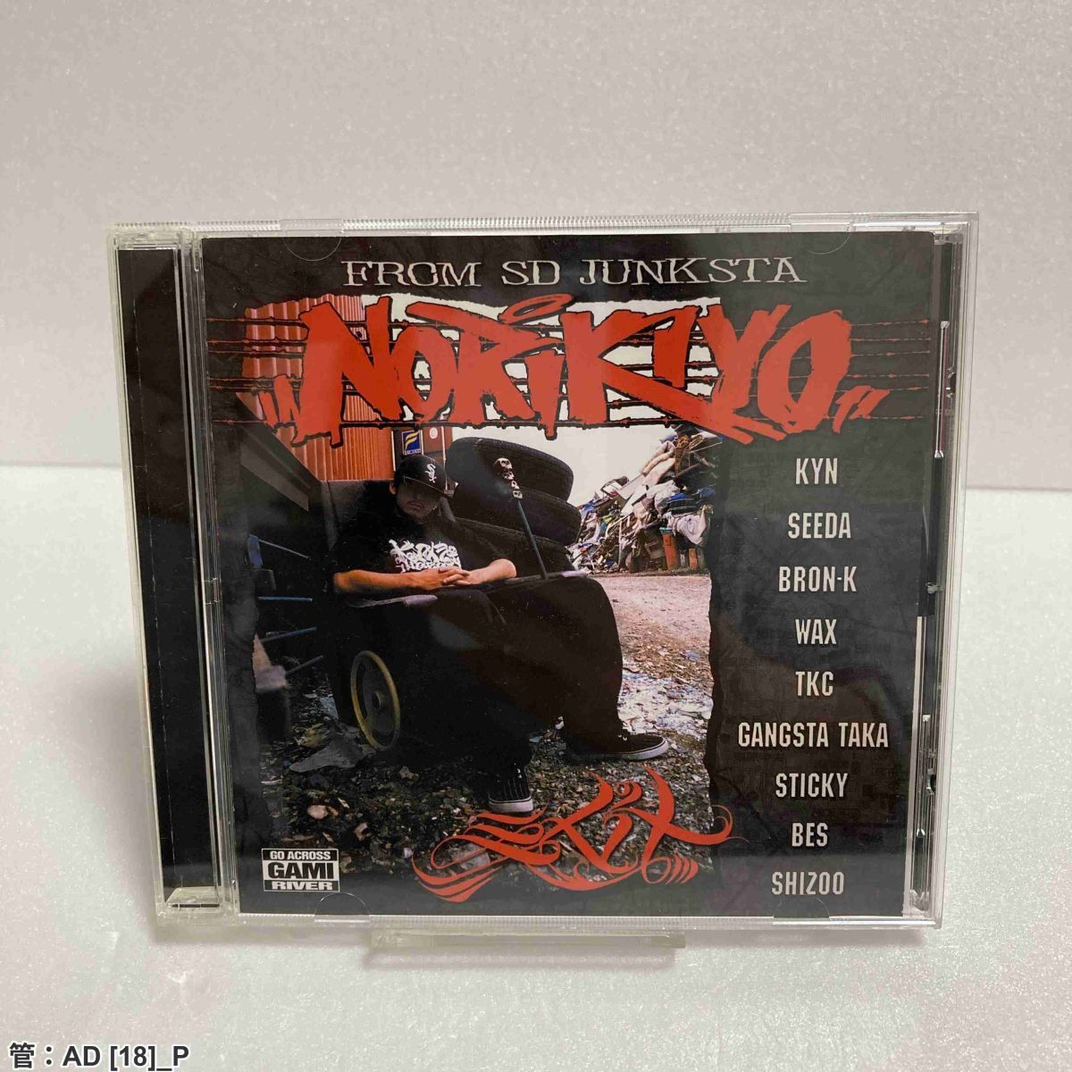 SD JUNKSTA TKC NORIKIYO CDセット 2025年最新】Yahoo!オークション -sd junksta(CD)の中古品・新品