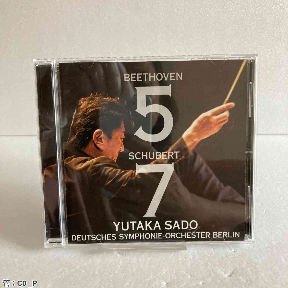 Yahoo!オークション -「交響曲7番」の落札相場・落札価格