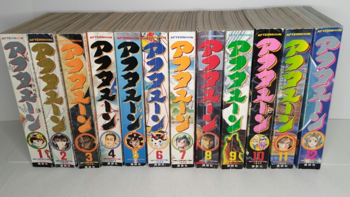 アフタヌーン 2001年3月号 夢使い／弐瓶勉・沙村広明掲載　漫画雑誌