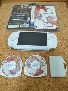 【美品、動作確認済】PSP 1000 セラミックホワイト ファイナルファンタジー零式付