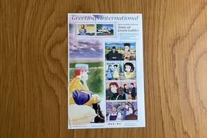 〇◇Greetings International 「Anne of Green Gables」◇〇
