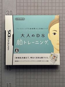 ニンテンドーDS 任天堂 ニンテンドー