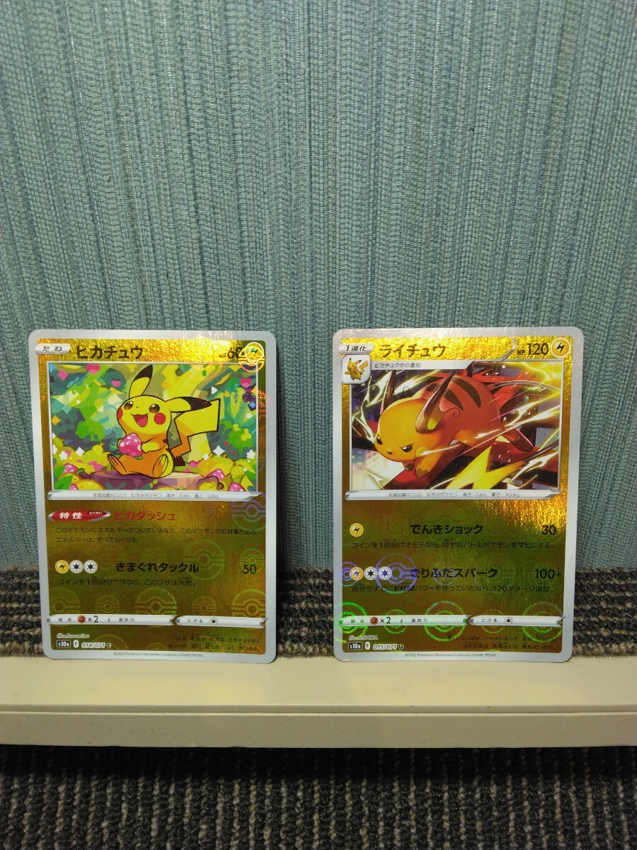 2025年最新】Yahoo!オークション -ポケモンダッシュ(おもちゃ