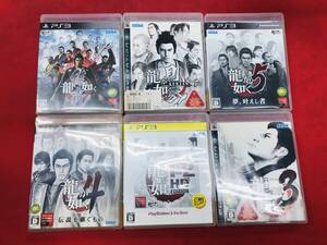 龍が如く1&2 HD EDITION 龍が如く 3 4 5 見参 維新 即購入!! 6本 セット