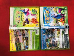 あつまれ!ピニャータ あつまれ! ピニャータ ~レッツ☆パーティー 即購入!! セット