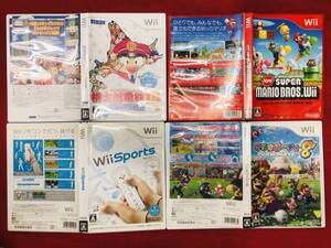 桃太郎電鉄16 北海道大移動の巻! マリオパーティ 8 ニュースーパーマリオブラザーズ 即購入!! 4本 セット オマケ付