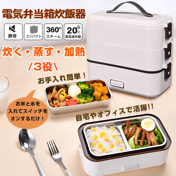 2025年最新】Yahoo!オークション -3段 ランチボックスの中古品