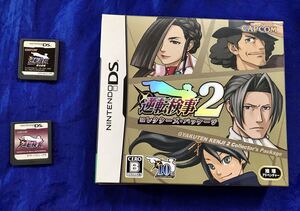 【動作確認済】Nintendo DS 専用ソフト 『逆転裁判 蘇る逆転』『逆転検事』『逆転検事2 コレクターズ・パッケージ』 特典CD欠品