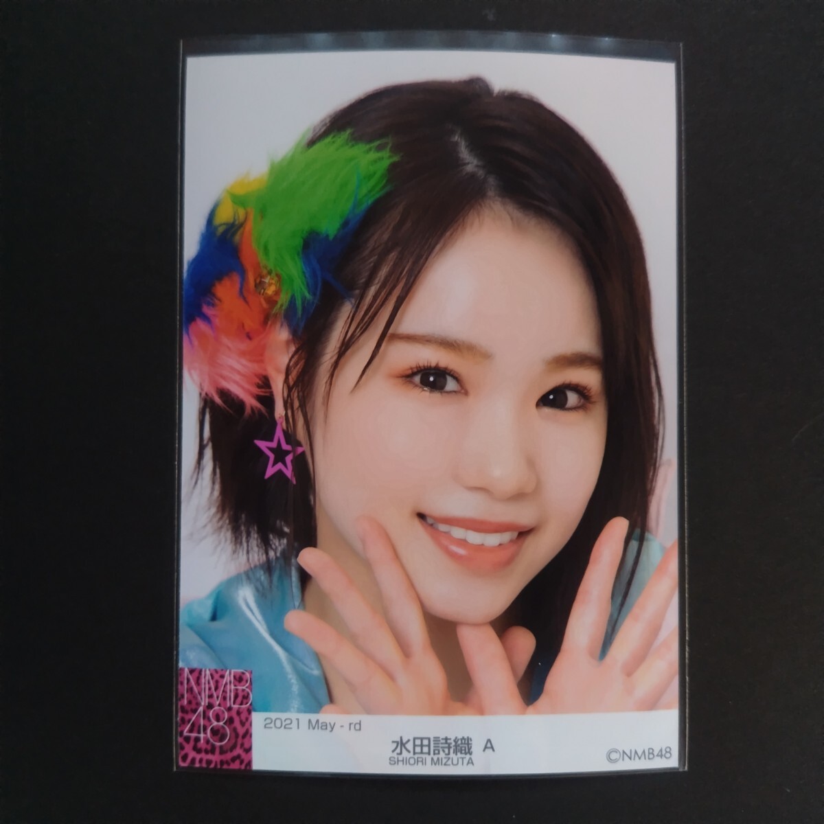 NMB48 水田詩織 直筆生写真 NMB48 水田詩織 直筆 生写真