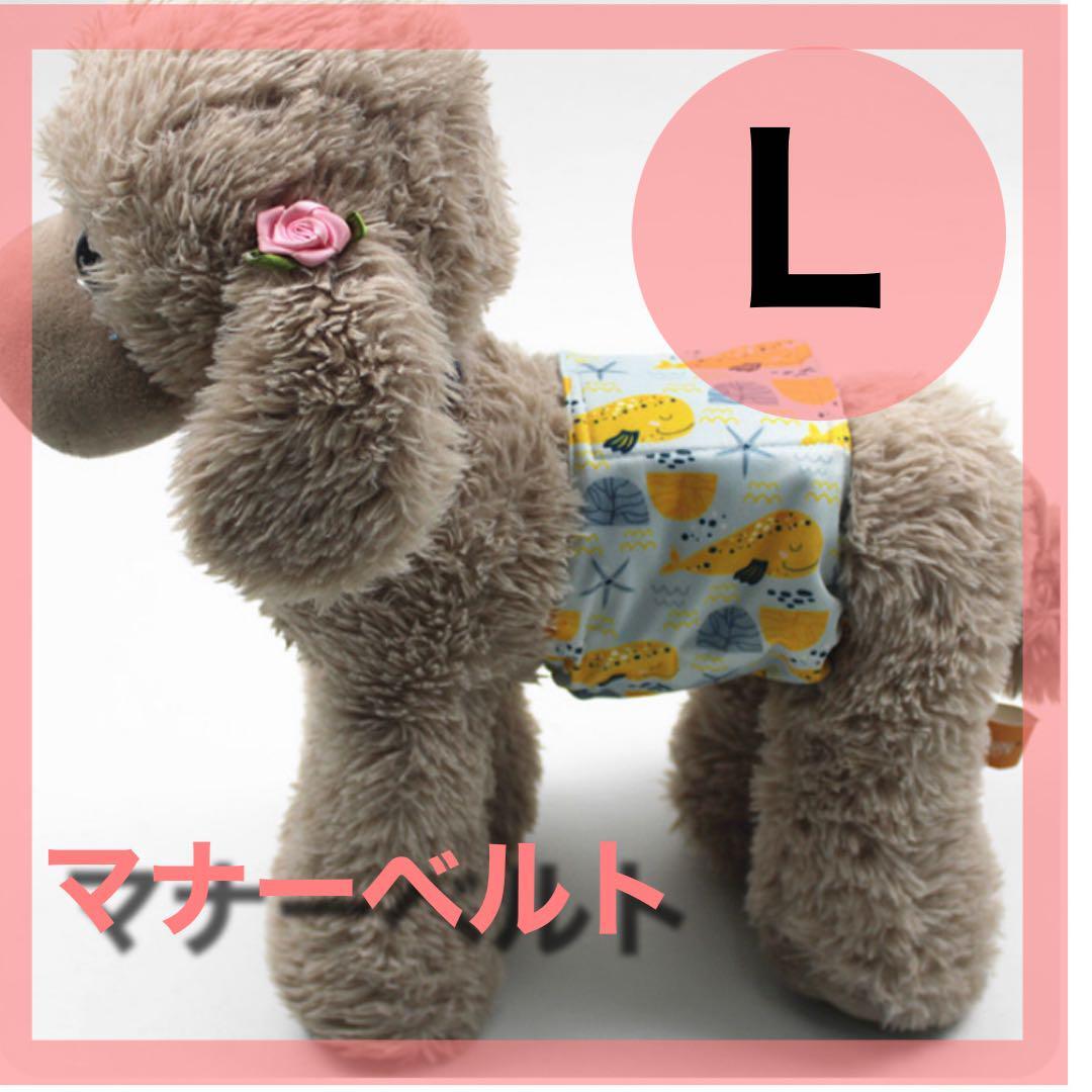未使用品❣️ペット犬用ベリーバンド 洗濯可能 犬用おむつ ベリーバンド　S ペット サスペンダー 通販 犬用サスペンダー 犬 ドッグ 介護