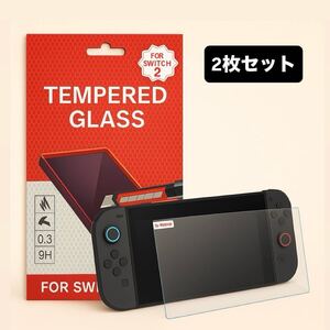 Nintendo Switch2 ガラスフィルム 2枚セット 画面保護フィルム 9Hハードコート ブルーライトカット スイッチ2