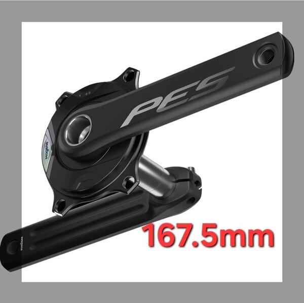 【新品未開封】Magene PES-P515 スパイダー型パワーメーターセット クランク長167.5mm