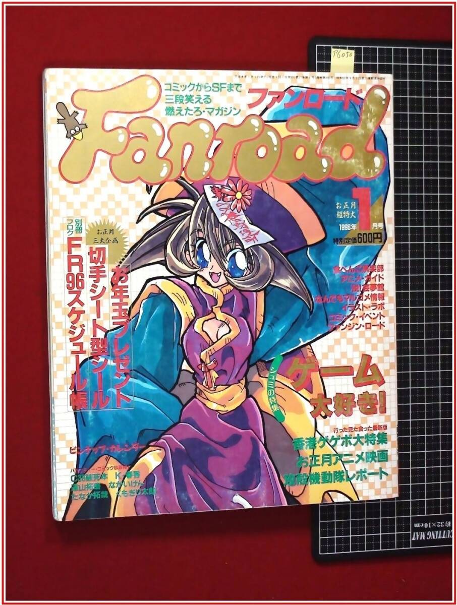 ☘️【匿名配送・送料無料】　攻殻機動隊　1巻　初版　1991年10月発行 2025年最新】攻殻機動隊 初版 1巻の人気アイテム - メルカリ