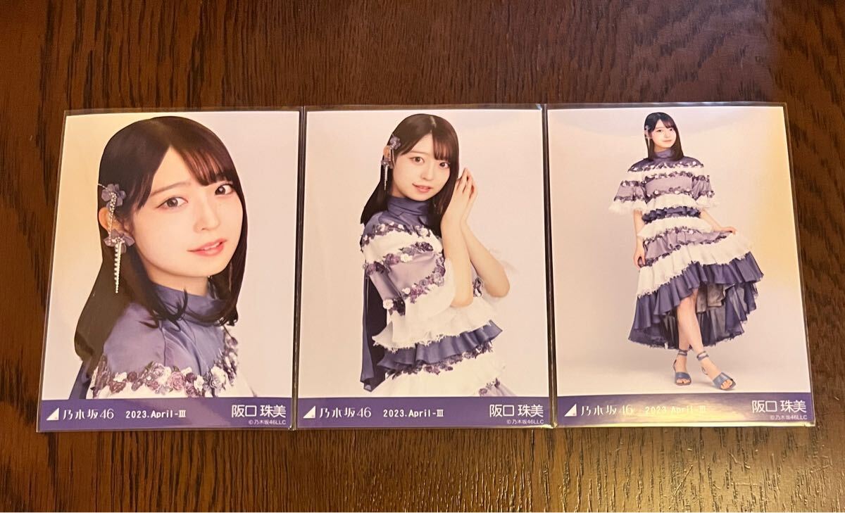 生写真 コンプ Yahoo!オークション -「阪口珠美 生写真 コンプ」の落札相場