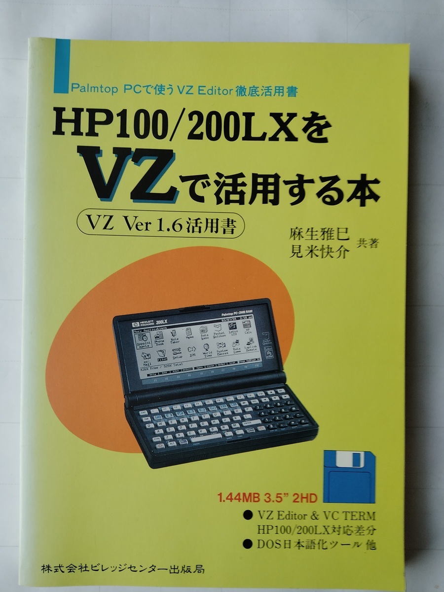 【中古】 コンピュータへの招待/森北出版/松本光功 2025年最新】Yahoo!オークション - パソコン一般(コンピュータと