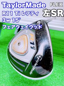 * зеркальный tiTaylorMade* левый TaylorMade R11 Ti 3w 15° ложка левый выгода .Motore50 FLEX SR Fairway Wood 3 номер дерево Golf Club