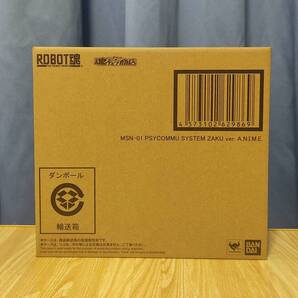 ROBOT魂 MSV 高速機動型ザク ver. A.N.I.M.E.
