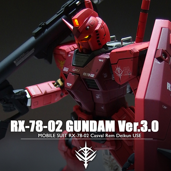 ガンプラ　塗装済み完成品　MG ガンダムver3.0 赤いガンダム ガンプラ 塗装済み完成品 MG ガンダムver3.0 赤いガンダム