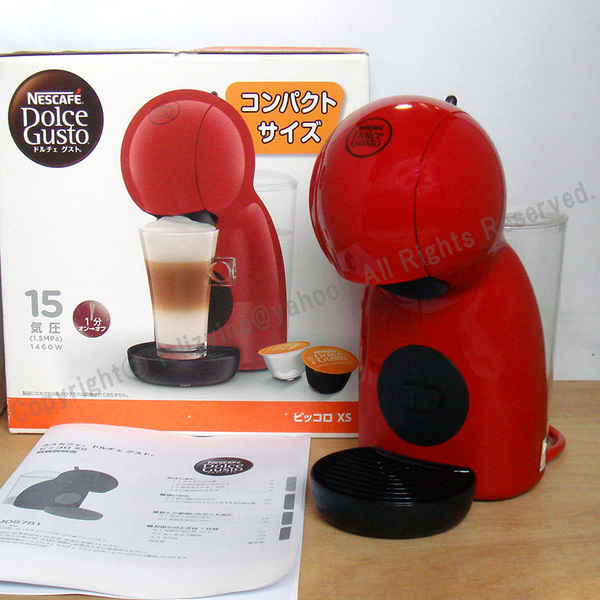 美品 ネスカフェ ドルチェグスト ピッコロ XS ダークレッド MD9781-DR