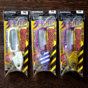 シマノ サーベルマスター 船テンヤ ゲキハヤ 50号 スーパー夜光 紫ゼブラ夜光K フラッシュゴールド 3点セット テンヤタチウオ