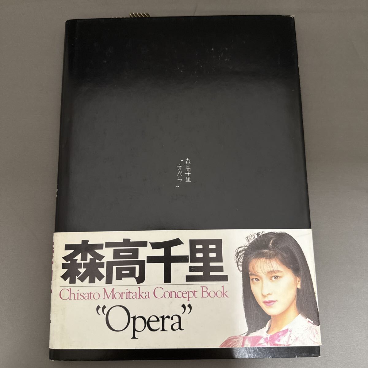 2025年最新】Yahoo!オークション -森高千里写真集の中古品・新品