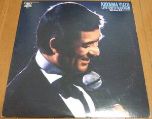 2LP 加山雄三 20周年 武道館ライヴ'80 東芝EMI盤 TP-72355/56