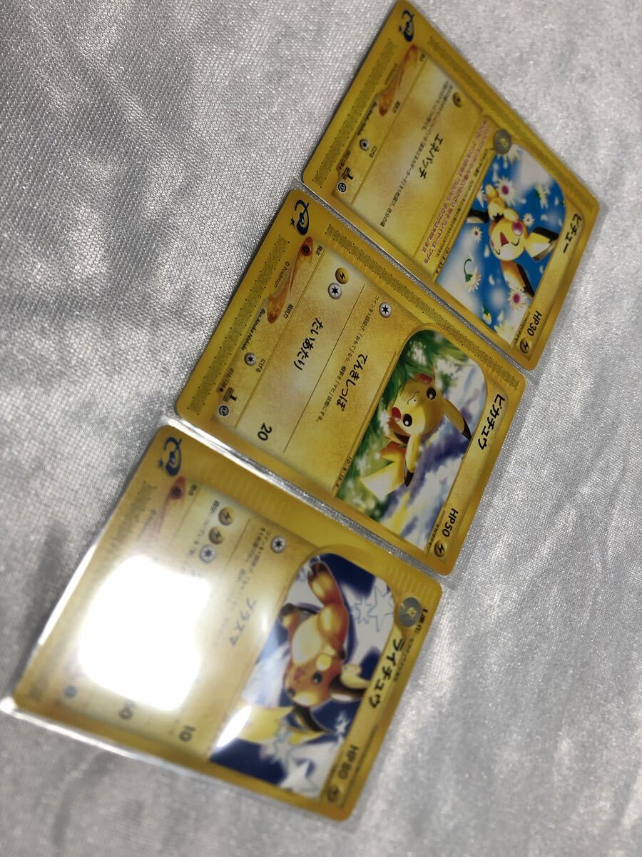 19枚セット ポケモンバトルカードe+ ポケモンバトルカードe+ エメラルド ポケモンレンジャータイト