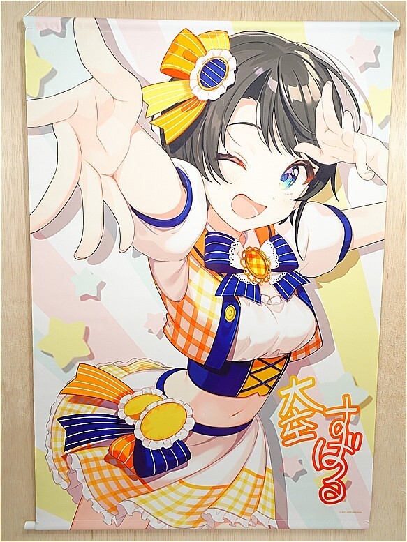 ②ほろらいぶ/大空スバル▲バスタオル・タペストリー ②ほろらいぶ/大空スバル△バスタオル・タペストリー ②ほろらい