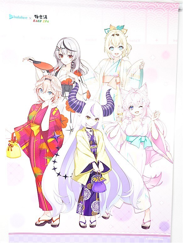 ホロライブ holox 極楽湯 タペストリー 浴衣ver. - メルカリ