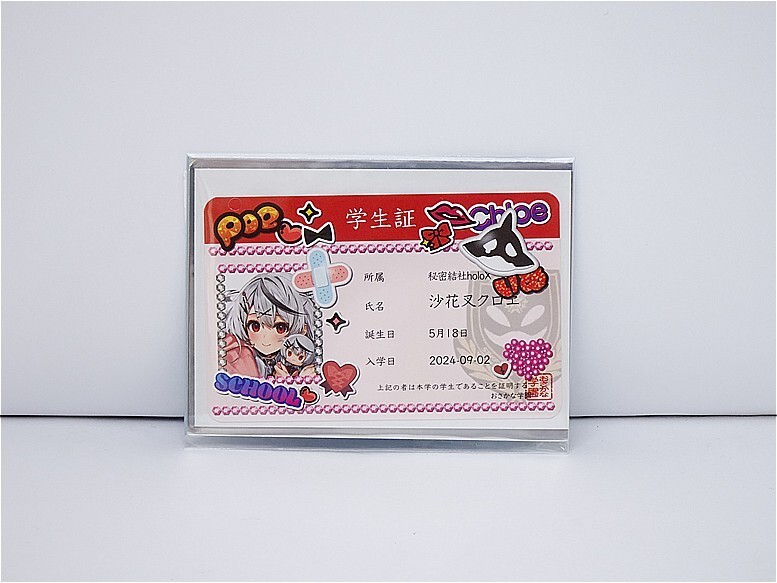 Yahoo!オークション -「沙花叉クロヱ 直筆」(コミック、アニメグッズ