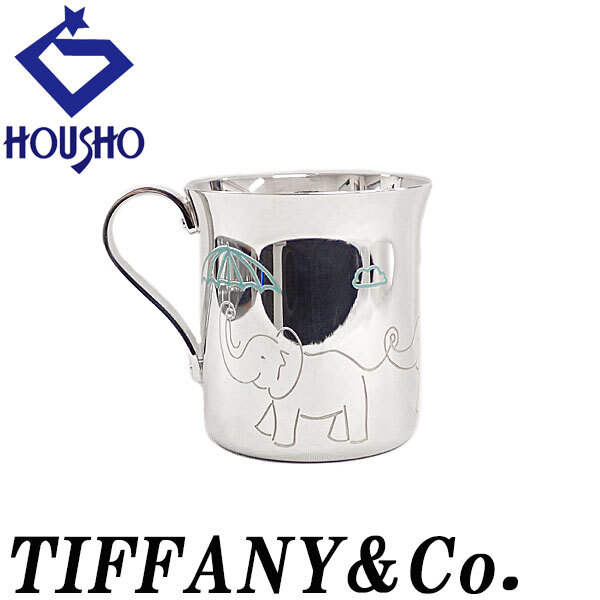 極希少 美品 ティファニー シルバー カトラリー べビ― 食器 ハチ KK23 2025年最新】Yahoo!オークション -ティファニー 銀食器の中古品