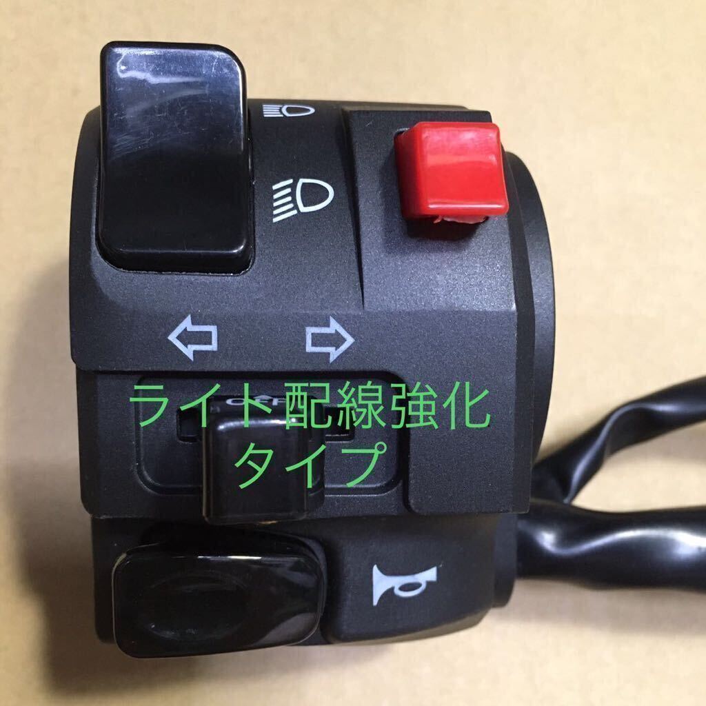 2025年最新】Yahoo!オークション -ゼファー400 スイッチボックス