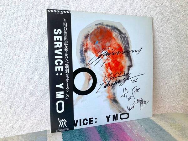 ★レア 稀少 直筆サイン入り YMO SERVICE サーヴィス レコード LP 坂本龍一 細野晴臣 高橋幸宏 イエローマジックオーケストラ YLR-28013★