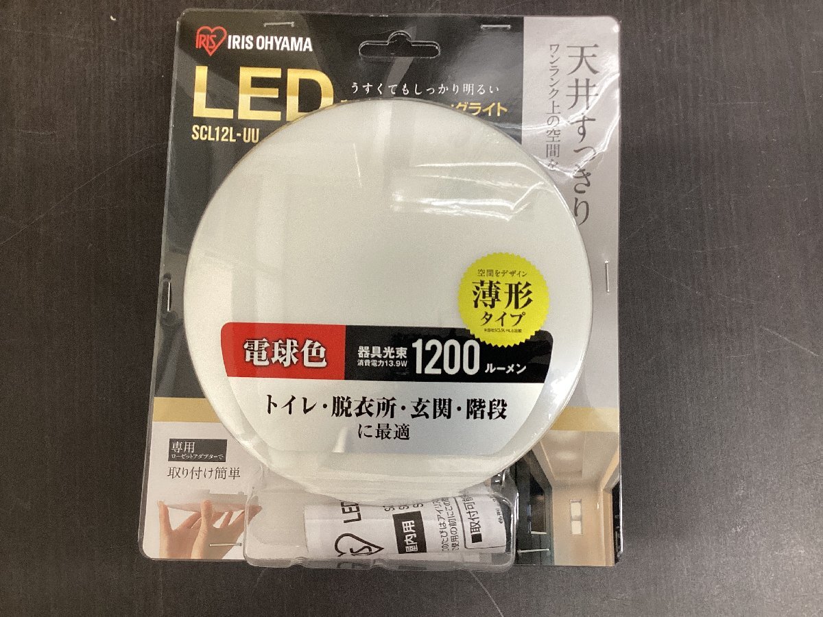 �V�i��LED���^���^�V�[�����O���C�g�@�d���F�@SCL12L-UU