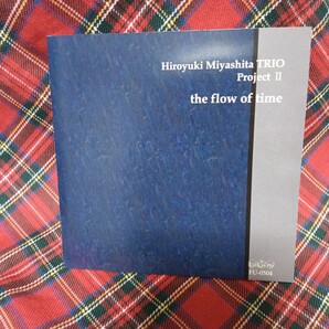 宮下博行トリオ Project II - the flow of time 美品CD Hiroyuki Miyashita TRIO Project IIによる全曲オリジナルのアルバム。解説付き