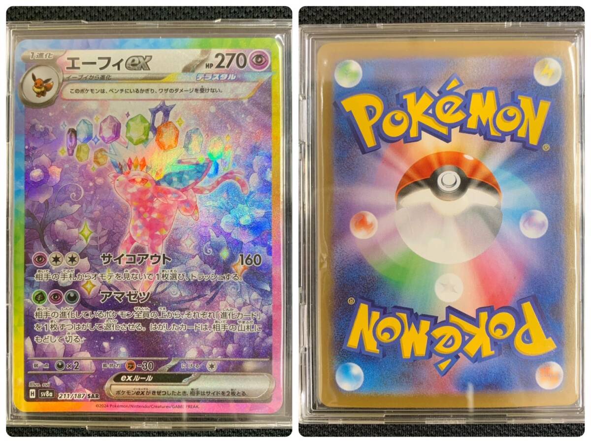 【特価】エーフィシリーズ 旧裏 ×3枚 Neoシリーズのエーフィ ポケモンカード旧裏 - メルカリ