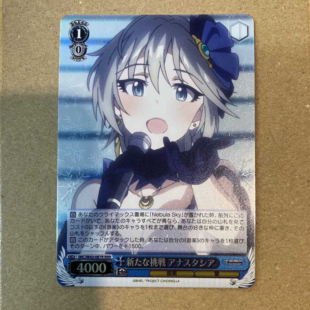 2025年最新】Yahoo!オークション -ヴァイス アイマス rrr(ゲーム