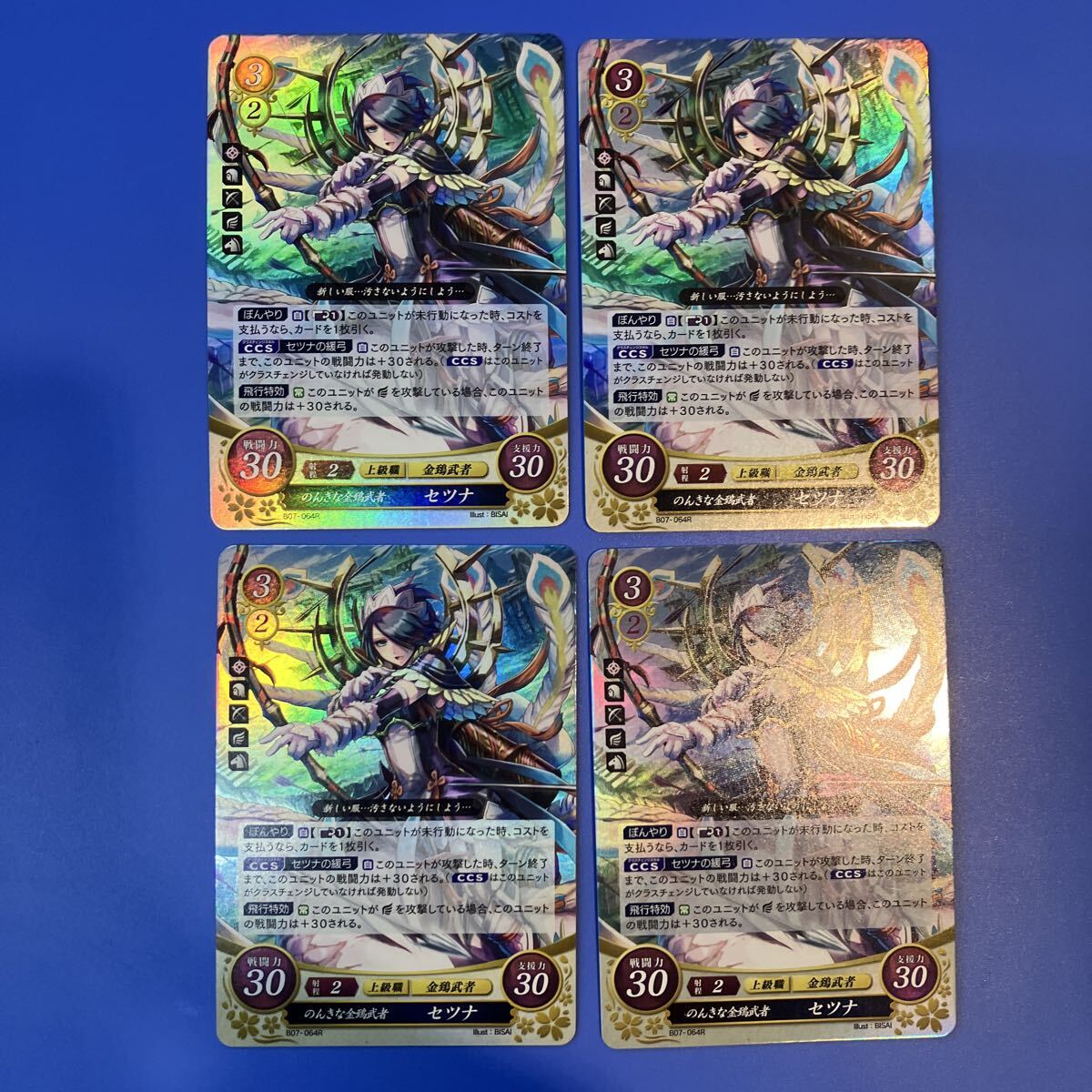 ファイアーエムブレム　サイファ　カード　まとめ売り 特売】 ファイアーエムブレム サイファ 高価格帯 R 100枚セット