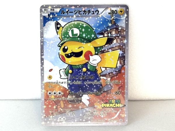 ポケモンカードルイージピカチュウ観賞用 Amazon.co.jp: ポケモンカード 日本語 ルイージピカチュウ 296