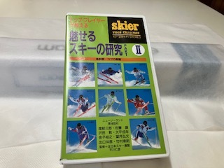 2025年最新】Yahoo!オークション -skier(本、雑誌)の中古品
