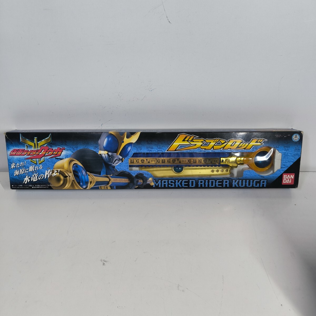 Yahoo!オークション -「仮面ライダー クウガ ロッド」(おもちゃ