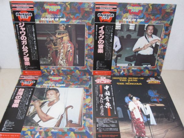 Yahoo!オークション -「lp 民族音楽」(音楽) の落札相場・落札価格