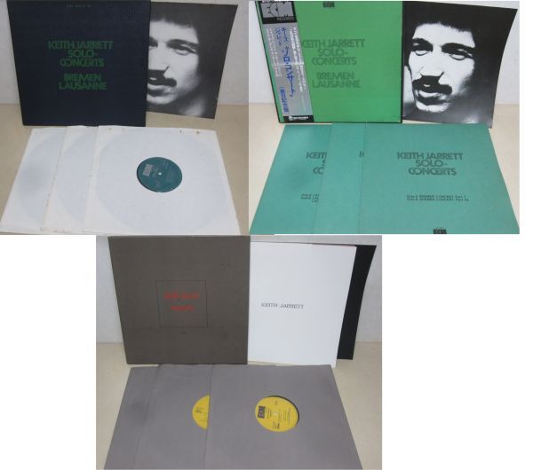 キースジャレット　レコード　まとめ売り Yahoo!オークション -「キースジャレット」(レコード) の落札