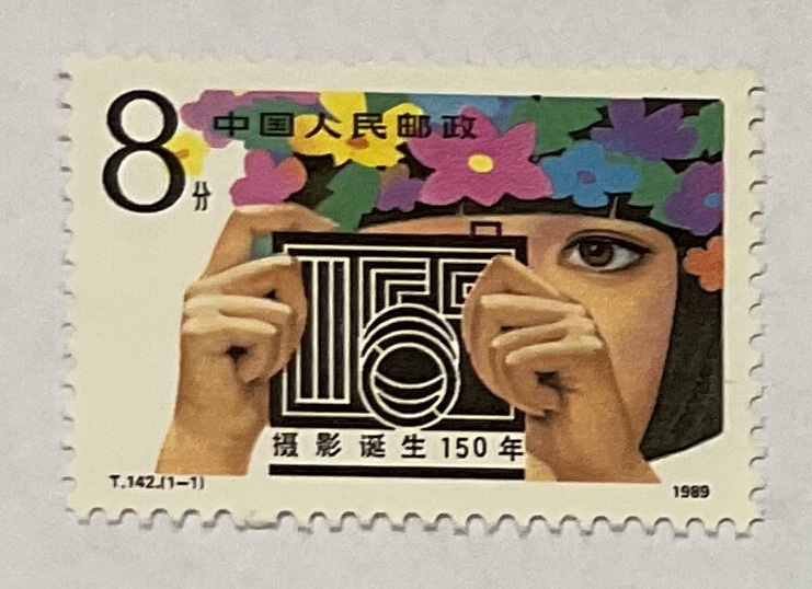 ☆大量!中国切手 エンタイヤ封筒&使用済み切手☆ 2025年最新】中国切手のコレクション豊富な商品一覧 - Yahoo