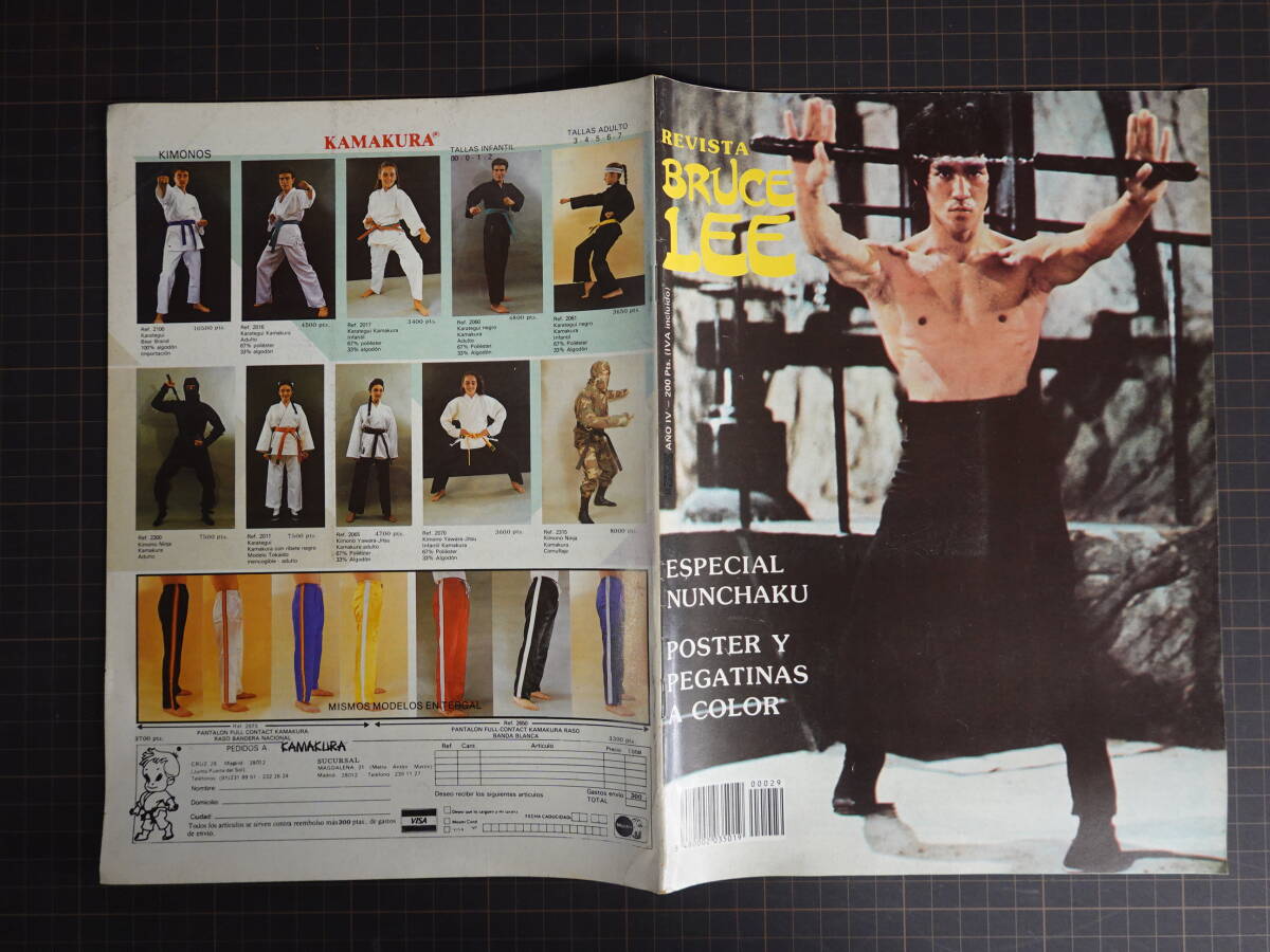 2025年最新】Yahoo!オークション -bruce lee 写真集の中古品